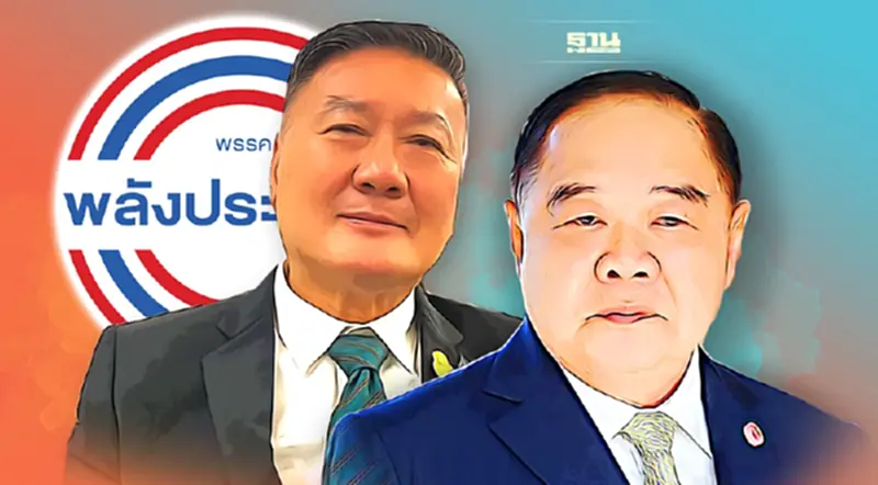“บิ๊กป้อม” ตั้ง “นิโรธ" นั่งโฆษกประจำตัวหัวหน้าพรรคพลังประชารัฐ “บิ๊กป้อม” ตั้ง “นิโรธ" นั่งโฆษกประจำตัวหัวหน้าพรรคพลังประชารัฐ