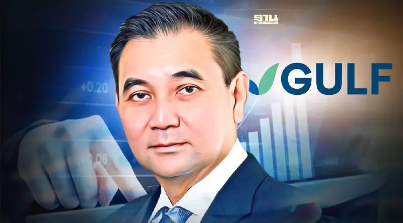 "สารัชถ์ รัตนาวะดี" ลุยซื้อหุ้น GULF ต่อเนื่อง 4 วันมูลค่ากว่า 278 ล้านบาท