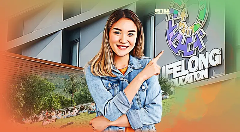 วิชาเรียนร่วม มช.คืออะไรเช็คเงื่อนไขและวิธีลงทะเบียนครบที่นี่