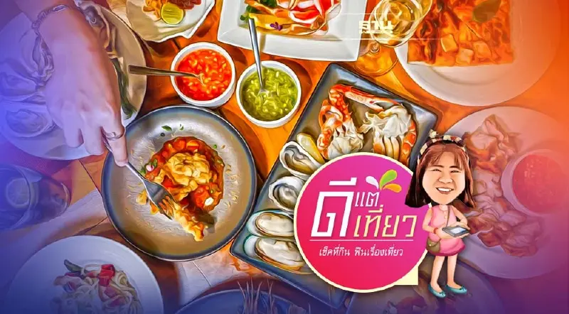 บุฟเฟ่ต์ซีฟู้ด อลอฟท์ สุขุมวิท อิ่มจุกๆ หัวไม่ถึงพัน บุฟเฟ่ต์ซีฟู้ด อลอฟท์ สุขุมวิท อิ่มจุกๆ หัวไม่ถึงพัน