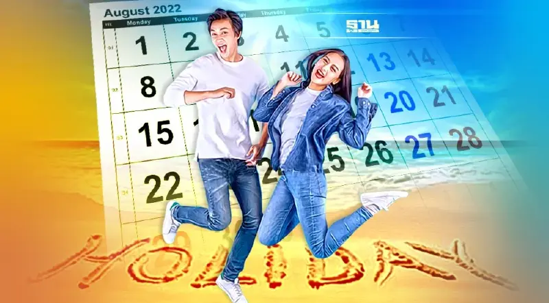 วันหยุดเดือนสิงหาคม 2565 มีวันหยุดราชการกี่วัน วันไหนบ้าง อัพเดทล่าสุด 