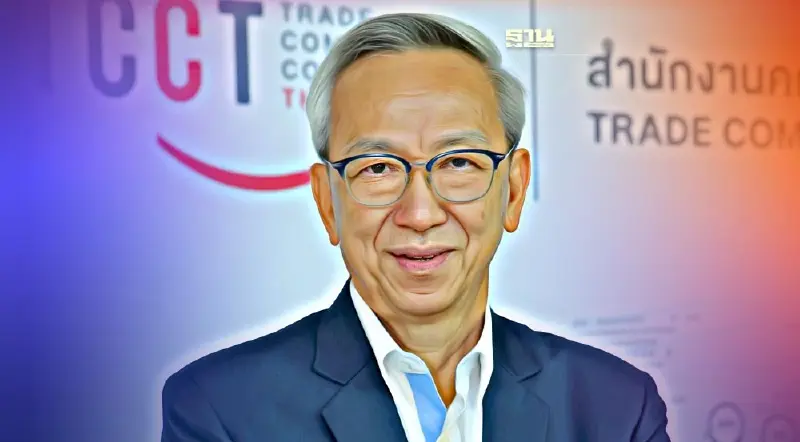 กขค. จับมือ UNCTAD  ประชุมฟื้นฟูธุรกิจ MSMEsหลังวิกฤติโควิด