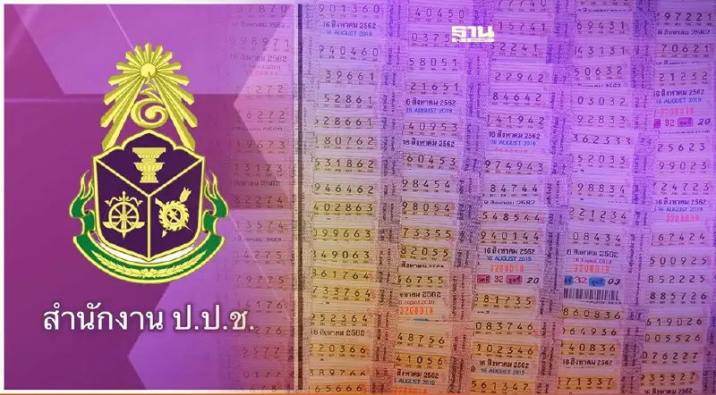 ร้องป.ป.ช. ฟัน "สลากดิจิทัล" ชี้ไม่ผ่านครม.-กระทบการขายสลากผู้พิการ