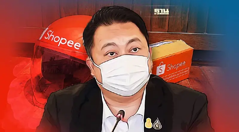 รมว.แรงงาน สั่ง กสร.ดูแลสิทธิลูกจ้าง Shopee ถูกเลิกจ้าง รมว.แรงงาน สั่ง กสร.ดูแลสิทธิลูกจ้าง Shopee ถูกเลิกจ้าง