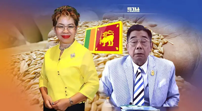 เปิดบทเรียน “เกษตรอินทรีย์ 100%”  ทำไม ประเทศศรีลังกา ล่มสลาย