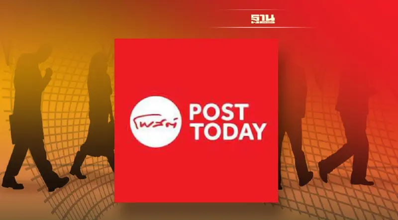 ไปต่อไม่ไหวปิด"โพสต์ทูเดย์ ออนไลน์" เลิกจ้างพนักงานทั้งหมด มีผล1 ก.ค.นี้