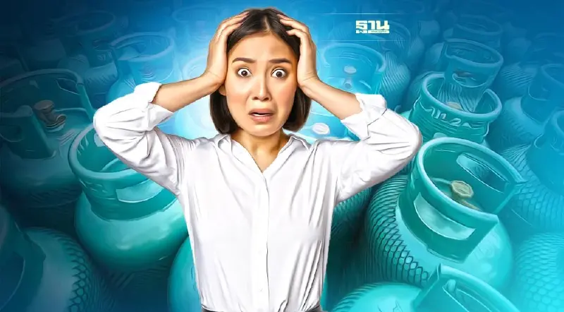 ก๊าซหุงต้มขึ้นราคากี่บาท วันไหน ล่าสุดถังละกี่บาท เช็คเลย