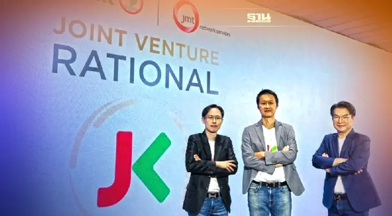 KBank ผนึก JMT ร่วมทุนหมื่นล้านตั้ง JK AMC จัดการบริหารหนี้รายแรก