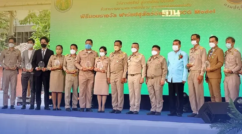 BCG ปศุสัตว์ไทย