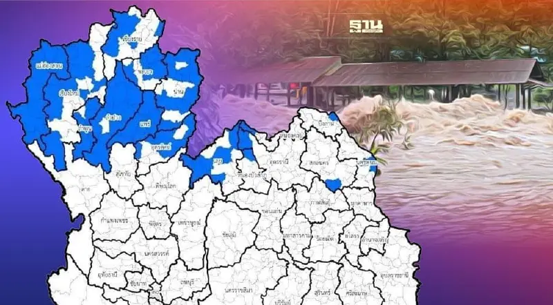 เตือน16 จว.เหนือ-อีสาน เฝ้าระวังน้ำท่วมฉับพลัน-น้ำป่าไหลหลาก