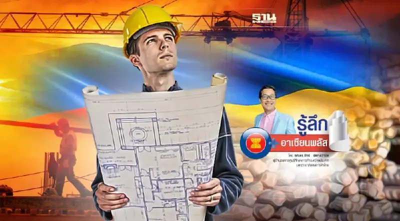 สงคราม "รัสเซีย-ยูเครน” ทำราคาเหล็กโลกพุ่งจริงหรือ? สงคราม "รัสเซีย-ยูเครน” ทำราคาเหล็กโลกพุ่งจริงหรือ?