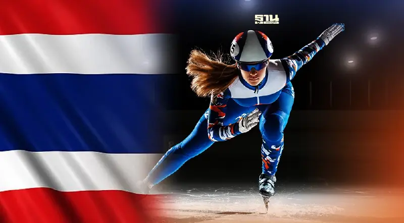 ยกระดับ "สเก็ตน้ำแข็งไทย" สู่ระดับโลก สู่เวที Winter Olympic ยกระดับ "สเก็ตน้ำแข็งไทย" สู่ระดับโลก สู่เวที Winter Olympic