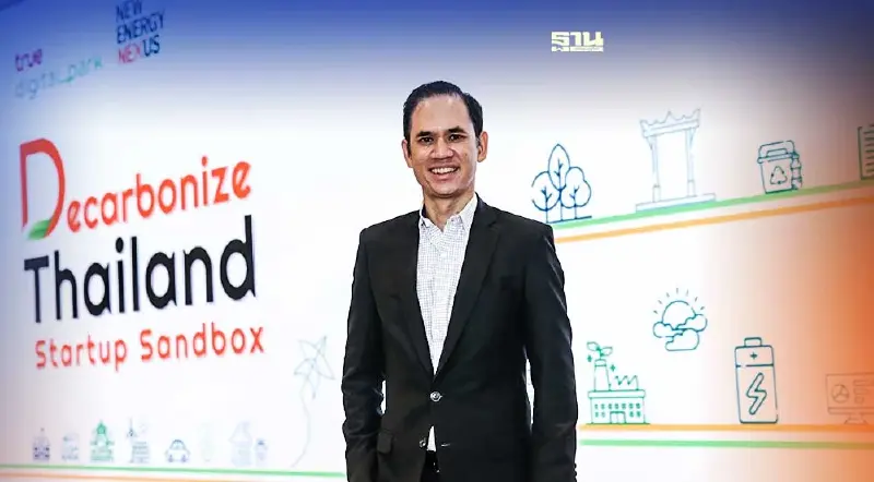 บี.กริม เพาเวอร์ ยกระดับอุตฯพลังงานดิจิทัล ดันสตาร์ทอัพเชื่อมระบบนิเวศ