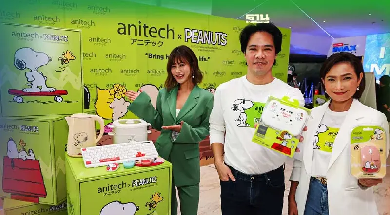 “แอนิเทค” คอลแลปส์แบรนด์ดังเปิดตัว Collection Snoopy