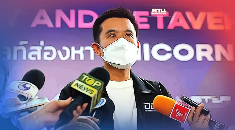 ดีอีเอส หนุน“สตาร์ทอัพ” ปั้นธุรกิจสมัยใหม่ ดันเศรษฐกิจโต