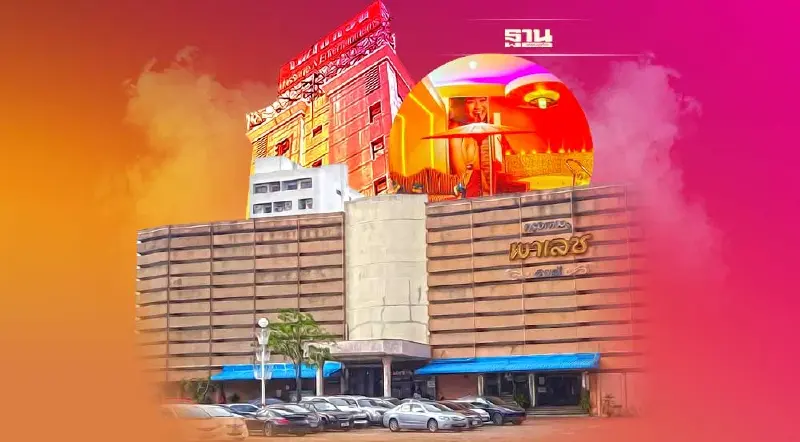 "อาบอบนวด" จ่อสูญพันธุ์ บิ๊กอสังหาฯไล่ทุบอ่างขึ้นตึกสูง