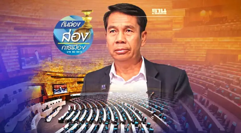 "ซักฟอก"น็อกรัฐบาลไม่ง่าย "ซักฟอก"น็อกรัฐบาลไม่ง่าย