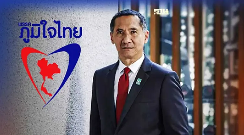 “ภูมิใจไทย”จ่อเปิดตัว"ประดิษฐ์ ภัทรประสิทธิ์"คุมเลือกตั้งส.ส.พิจิตร “ภูมิใจไทย”จ่อเปิดตัว"ประดิษฐ์ ภัทรประสิทธิ์"คุมเลือกตั้งส.ส.พิจิตร