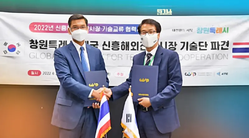 สมาคมยานยนต์ไฟฟ้าไทย จับมือ เมืองชางวอน เกาหลีใต้ พัฒนาอุตสาหกรรม EV สมาคมยานยนต์ไฟฟ้าไทย จับมือ เมืองชางวอน เกาหลีใต้ พัฒนาอุตสาหกรรม EV