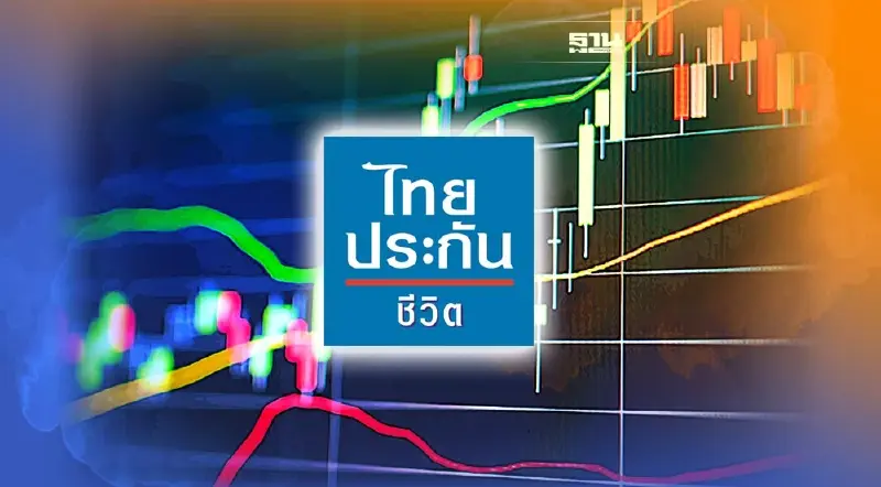 ไทยประกันชีวิต ระดมทุน 3.4 หมื่นล้าน เคาะราคา IPO ที่ 16 บาท/หุ้น