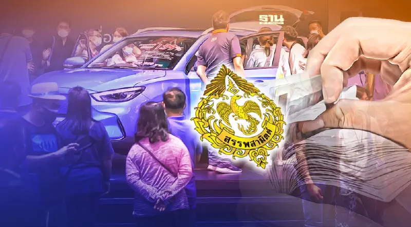 มีผลแล้ว! ภาษีสรรพสามิต EV เหลือ 2% MG รับส่วนลดเต็มที่ 2.46 แสนบาท