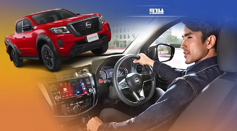 นิสสัน เปิดตัว “ณเดชน์ คูกิมิยะ” แบรนด์แอมบาสซาเดอร์ Nissan Navara 2022