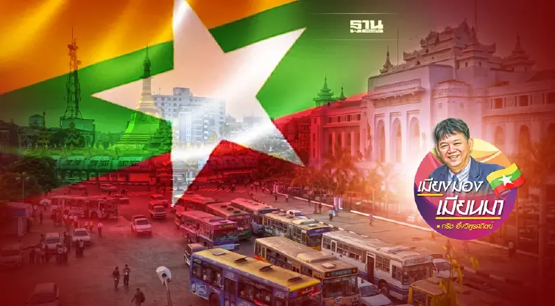 ดิ้นรนเพื่อความอยู่รอด