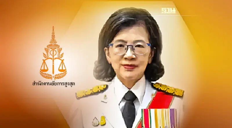 เปิดประวัติ “นารี ตัณฑเสถียร” ว่าที่อัยการสูงสุดหญิงคนแรกของไทย