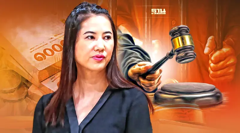 ด่วน! ศาลอุทธรณ์พิพากษา ยืนจำคุก "ปารีณา" 8 เดือน  ปรับ 6.6 หมื่น รอลงอาญา 2 ปี