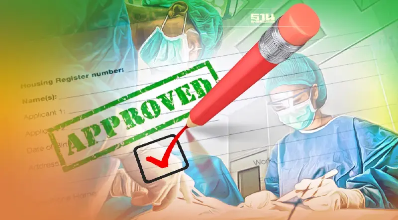 LGBTQ เฮ ศรีจันทร์ ไฟเขียว "ลาผ่าตัดแปลงเพศ" 30 วัน