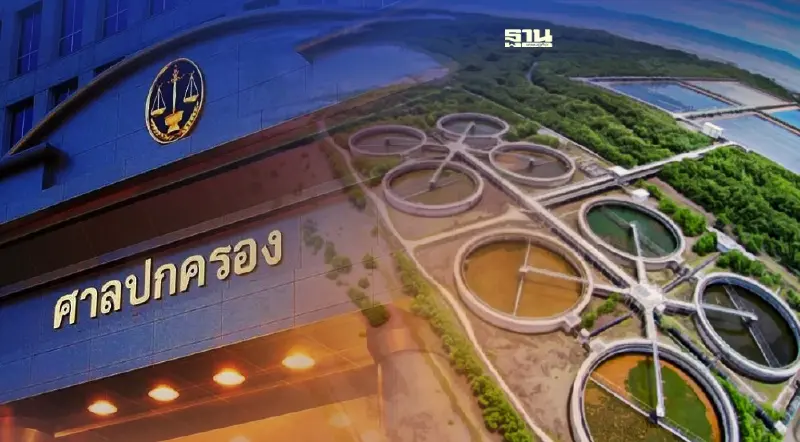 คดีคลองด่าน ทรัพยากรธรรมชาติฯ ยื่นคำร้องขอให้ศาลปกครองพิจารณาใหม่