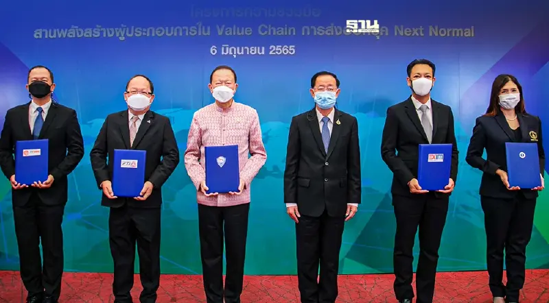 EXIM Bank จับมือ 3 สภาฯ หนุนสินเชื่อดอกเบี้ยต่ำ 4.5% ต่อปี