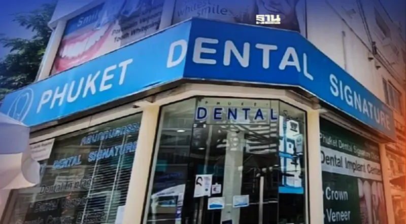 D รับอานิสงค์รัฐดัน Dental Hub ส่งสัญญาณรายได้ปี 65 โต 30% D รับอานิสงค์รัฐดัน Dental Hub ส่งสัญญาณรายได้ปี 65 โต 30%