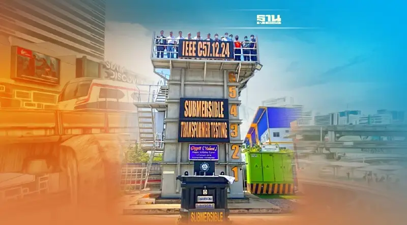 เจริญชัย พร้อมส่งมอบหม้อแปลงจุฬาฯ รับสายไฟลงดิน ดันสยามสแควร์สมาร์ทซิตี้