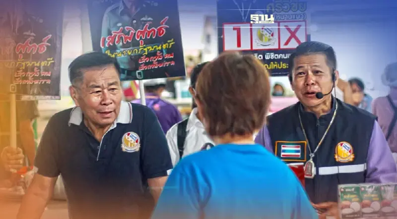 "เสรีพิศุทธ์" โว ศึกซักฟอกมีหมัดเด็ด ที่ "บิ๊กตู่" ก็คาดไม่ถึง