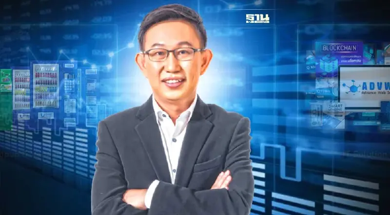 แอดวานซ์ เว็บเซอร์วิส ยื่นไฟลิ่งประเดิมเจ้าแรกตลาด LiVE Exchange