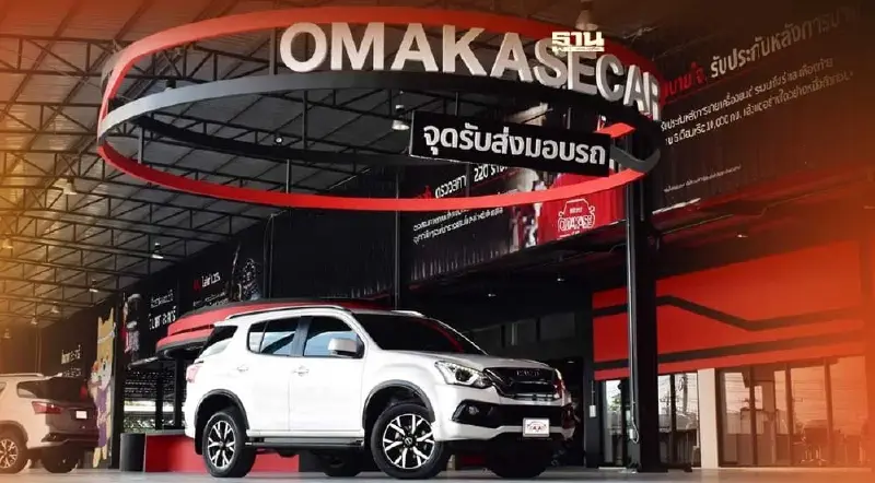 โอมาคาเสะ คาร์ เปิดสาขาใหม่ ปักธงชัย รุกตลาดรถมือสองภาคอีสาน