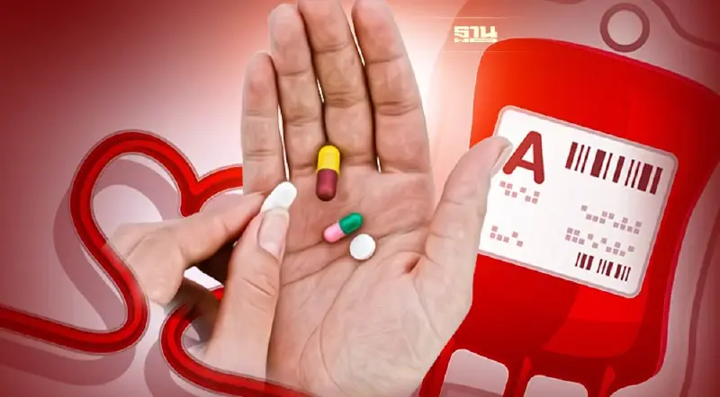 เช็คให้ชัวร์ ! ยาชนิดใดบ้างที่ต้องงดก่อนบริจาคโลหิต