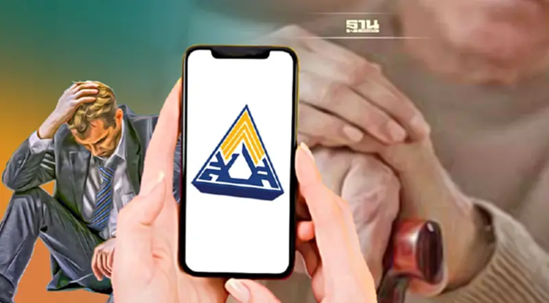 ประกันสังคม เจ็บป่วย-ชราภาพ-ว่างงาน ขอรับเงินทดแทนออนไลน์ ง่ายนิดเดียว ประกันสังคม เจ็บป่วย-ชราภาพ-ว่างงาน ขอรับเงินทดแทนออนไลน์ ง่ายนิดเดียว
