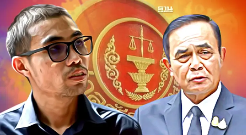 ศาลรธน.วินิจฉัยนายกฯงัด“พรก.ฉุกเฉิน”ห้ามชุมนุมมั่วสุมไม่ขัดรัฐธรรมนูญ ศาลรธน.วินิจฉัยนายกฯงัด“พรก.ฉุกเฉิน”ห้ามชุมนุมมั่วสุมไม่ขัดรัฐธรรมนูญ