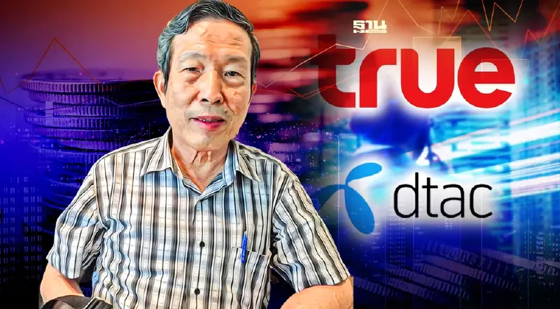 นักวิชาการรุมสับโมเดล กสทช. ควบรวมทรู-ดีแทค ยันมีประกาศคุมเพดานค่าบริการ