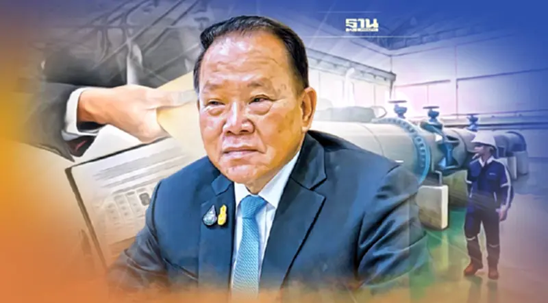 “สันติ”เสียงแข็ง ไม่มีใครสั่ง “คลัง” ลงนามท่อส่งน้ำ EEC ได้ “สันติ”เสียงแข็ง ไม่มีใครสั่ง “คลัง” ลงนามท่อส่งน้ำ EEC ได้