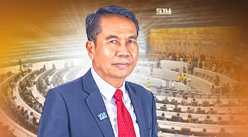 "สุทิน" ย้ำ"ฝ่ายค้าน" ไม่รับหลักการ ร่างพรบ.งบฯปี66 "สุทิน" ย้ำ"ฝ่ายค้าน" ไม่รับหลักการ ร่างพรบ.งบฯปี66