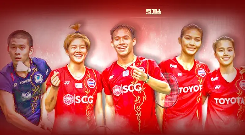 ตารางแข่ง แบดมินตัน 2022  วันนี้ ถ่ายทอดสดผ่านช่องทางไหนบ้างเช็คเลย