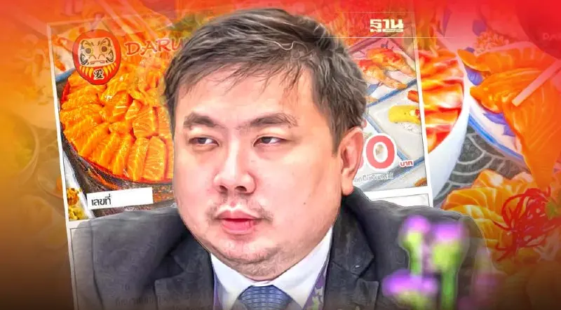 กลโกง "ดารุมะ ซูชิ" กับโกงแชร์ลูกโซ่ เหมือน-ต่างอย่างไร