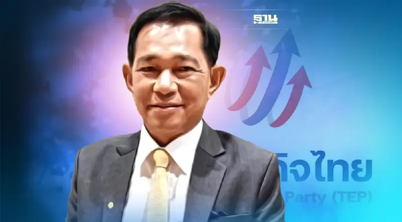 "วัฒนา"เศรษฐกิจไทย คว้าเบอร์3 สู้ศึกเลือกตั้งซ่อมส.ส.เขต4ลำปาง