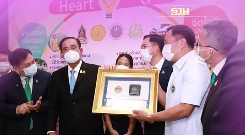 “ลุงตู่” ปลื้มไทยสร้างชื่อ “ชายหาดปลอดบุหรี่” คว้ารางวัลระดับโลก “ลุงตู่” ปลื้มไทยสร้างชื่อ “ชายหาดปลอดบุหรี่” คว้ารางวัลระดับโลก