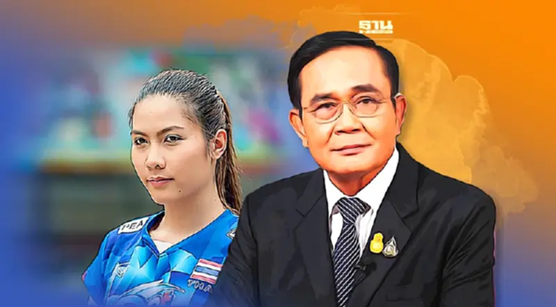 "นายกฯ" ปลื้ม "วอลเลย์บอลหญิงทีมชาติ มอบกำลังใจ" ทัดดาว นึกแจ้ง" "นายกฯ" ปลื้ม "วอลเลย์บอลหญิงทีมชาติ มอบกำลังใจ" ทัดดาว นึกแจ้ง"