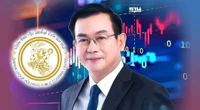 TIPH เคาะจ่ายปันผล 1.30 บาทต่อหุ้น ขึ้น XD 14 มิ.ย.2565