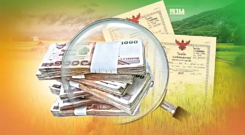 รู้จัก“ภาษีลาภลอย” หลัง “คลัง” เล็งปัดฝุ่นเพดานไม่เกิน 5 % ของมูลค่าที่ดิน